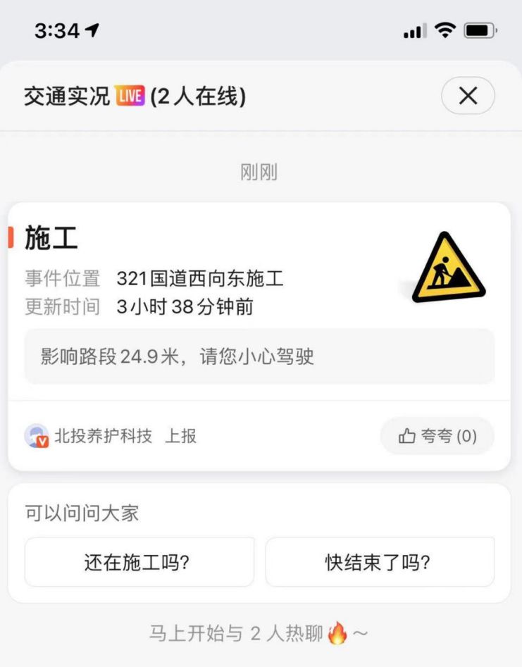 企業(yè)微信截圖_16169864952163.png