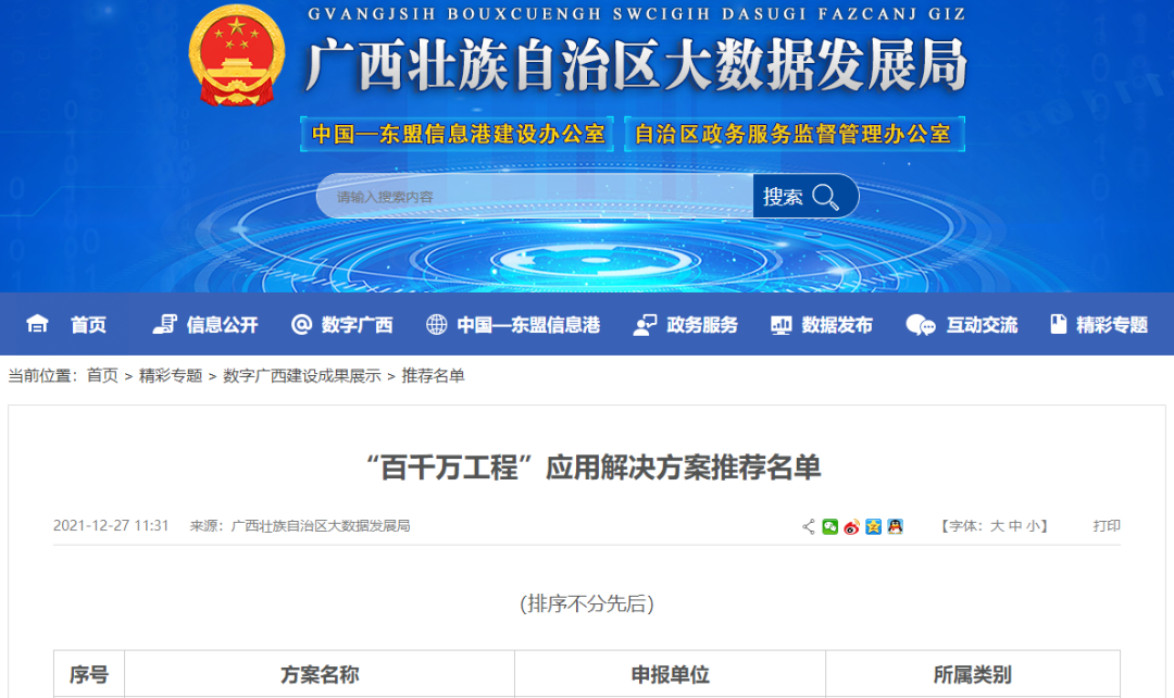 1646126847136544.png 640.png