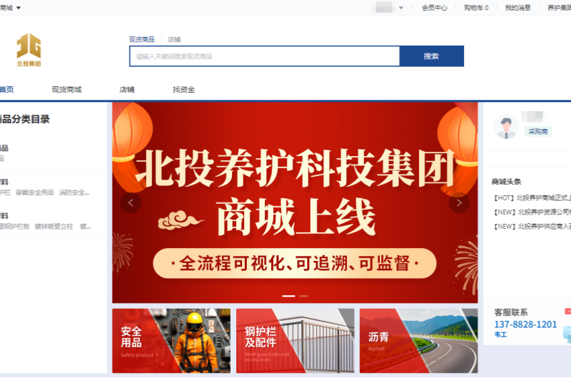 1741657732106026.png 微信圖片_20250310171938.png