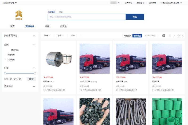 1741657753588846.png 微信圖片_20250310171941.png