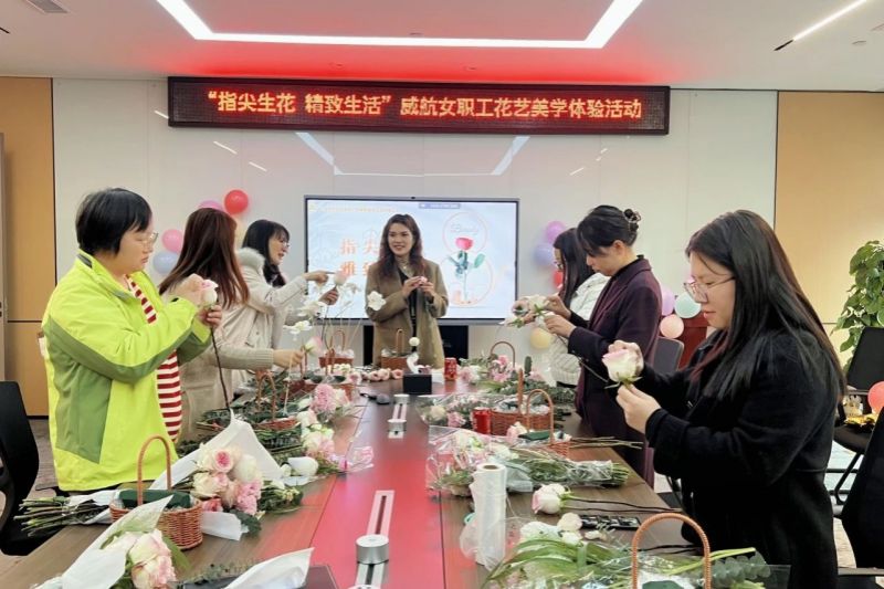 婦女節(jié)活動(dòng) (7).jpg