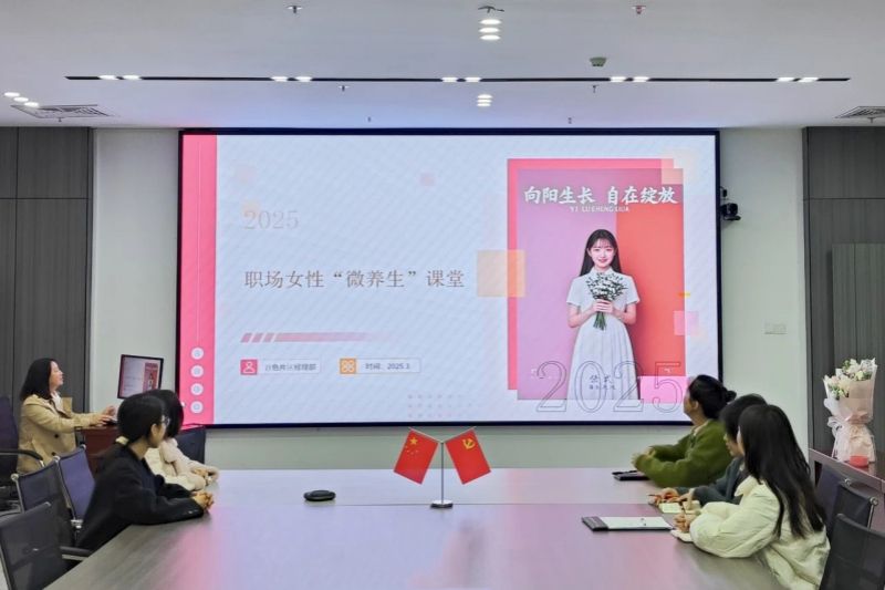 婦女節(jié)活動(dòng) (13).jpg