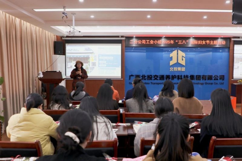 婦女節(jié)活動(dòng) (16).jpg