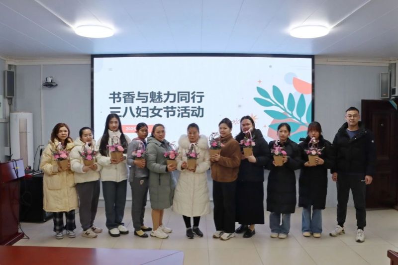 婦女節(jié)活動(dòng) (19).jpg