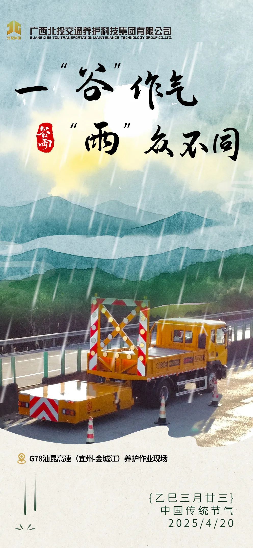 1746495034110987.jpg 640 (1).jpg